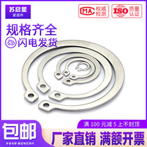 304 stainless steel GB893 hole with spring inner card elastic retaining ring M8M9M10M11M12M13M16M17-M35