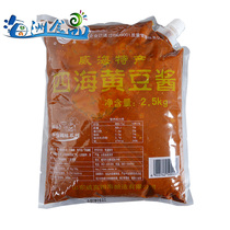 Sihai Shandong Weihai specialty noodle sauce bean paste fried sauce noodles dipping sauce stew fish seasoning sauce soybean sauce 2500g