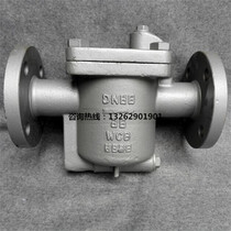 CS45H-16C inverted bucket steam trap Bell type float steam trap DN15 20 25 40