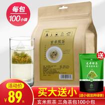 Refried tea substitute green tea triangle bag tea bag barbecue herbal tea Japanese restaurant Internet Cafe 100 bag