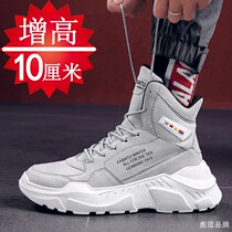 Autumn high-top inner height-increasing mens shoes 10cm sports shoes mens height-increasing shoes 8cm casual shoes mens inner height-increasing board shoes