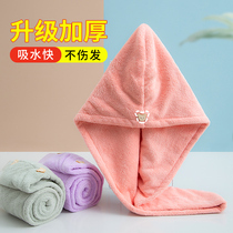 Dry hair cap strong absorbent quick-drying artifact wipe hair dry hair towel thickened double-layer headscarf shower cap cute hair cap