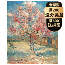 Spot Van Gogh Peach Tree Memorial Muff 1000 pieces ricordi imported puzzle puzzle adult