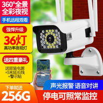  Attractive 4g camera monitor wireless outdoor night vision high-definition home remote with mobile phone 360-degree panoramic view