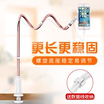 Lazy mobile phone holder home ipad tablet computer bedside watching TV movie desktop dormitory bed live broadcast