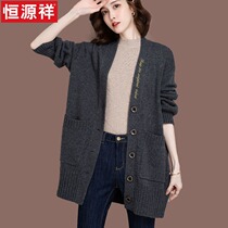 Hengyuan Xiang Zhongchangai Jacket Lady Sweater Spring Autumn Dress 2022 New Shawl Wool Knit Cardio-hoodie Outside