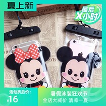  Han Fan cartoon touch screen mobile phone waterproof bag mobile phone universal waterproof cover underwater photo swimming bag diving cover tide
