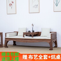 New Chinese Black Walnut Wood Rohan Bed Simple Zen Luohan Bed Sleeper Old Elm Living Room Tea Room Furniture