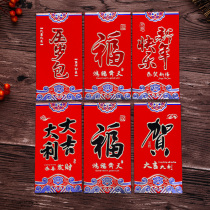 2021 Year of the Ox Personality Red Bag New Year New Years Eve New Year Cartoon Cute New Year Creative