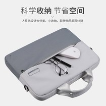 ~ Computer package 15 6 inches applicable HP dark shadow genie 6 Huo Shuo Lenovo r7000 delivers y7000p notes