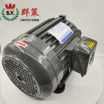 Taiwan qun ce hydraulic motor 1HP 2HP 3HP 5HP C01-43B0 C02-43B0 C03-43B0 O