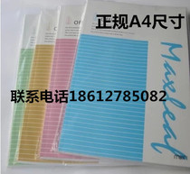 Soft copy work diary A4 soft leather book conference book Mary 210 * 297mm notebook 74 page manual book