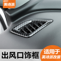 inspire modified center console instrument panel air conditioning air outlet decorative frame interior stickers Honda English poetry modification