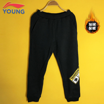 Li Ning Boy Clothing Boy 2020 Autumn Winter Style Big Boy Casual Plus Suede Warm Children Sports Close-up Sweatpants Long Pants