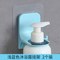 Body wash with bath lotion Fine Hook Toilet Free hanging rack Bathrooms Bathroom Shampoo wall Racks Powerful no marks