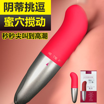 Self-defense artifact Womans sex product Self-defense artifact Female orgasm Special ladys sex artifact Bed sex toy