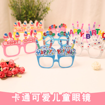 Birthday party supplies childrens glasses cartoon sunglasses party party Creative return toy decoration items