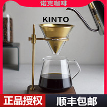  Japan KINTO Brass hand punch holder Walnut base Stainless steel filter Sharing pot hand punch coffee drop set