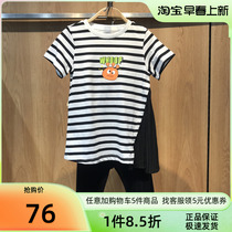 Bala Bala Boy Fashion Fashion Stripe Suit 22 Summer New Girl Short Sleeve T-shirt Two 201221119003