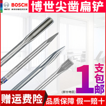 Bosch Four-pit five-pit hex handle Chisel tip Chisel flat chisel Slotted Chisel Pickaxe Pickaxe tip U-groove drill bit