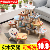 Small stool home solid wood shoe stool children cute adult low bench fashion round stool Cartoon creative sofa stool