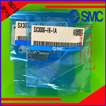 SMC original fit SY solenoid valve side type bracket SX3000 5000 7000-16-1A-2A-F1-F2 carriage