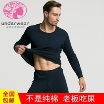 Xun Adult Line Clothing Cotton Cover Fall Autumn Pants Warm Cotton Thin Wire Pants Underwear Spring Autumn Clothes Mens Clothing