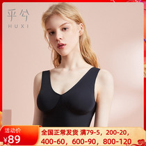 Hideless Invisible Hole Vest Style Bra No steel ring Poly-Woo Bra Underwear Bra HX172054A
