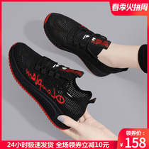 Net Shoes Sneakers 2022 Breathable Mesh Face Women Shoes 2021 New Casual Spring Fall 100 Hitch Shoes Children Tide Shoes
