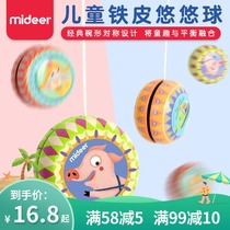 Milu Childrens yo-yo girl boy iron yo-yo toy kindergarten gift 3-8 years old spike
