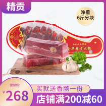 Jinggong authentic Jinhua ham 3KG split gift package gift box Zhejiang specialty farm pickled bacon New Year gift