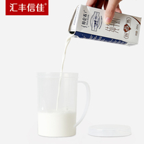 HSBC Xinjia Milk Cup Bubble Oats Microwave Heating Large Capacity Plastic Adult Milk Powder Childrens Breakfast Cup