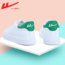 Back force womens shoes white shoes womens 2021 spring new womens fashion shoes Korean version of the couple low-help casual board shoes mens and womens
