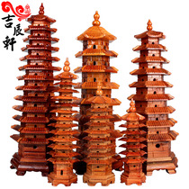 Mahogany Wenchang Tower ornaments nine-story ten-three-story wood carving study ornaments
