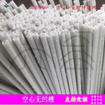 Stop Earth Hollow Crab Frog Frog Small Lobster Anti-Escape Mesh Pole Post Rod plastic stick Aquatic Aquaculture Hard Plastic