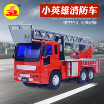 Lili childrens toys Inertial engineering car simulation fire truck model sliding fire fighting car male 3-6 years old gift box