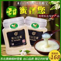 Ice and Snow Black bee pure honey Natural Northeast black bee Linden snow honey 1000g*2 bottles of farm white honey gift