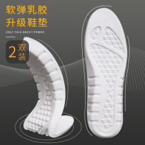 Sports shoes cushion male breathable damping thickened latex suction sweaty deodorant female soft bottom comfortable military training to play basketball insoles