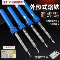 Guangzhou Huanghua 660 Electric Soldering Iron External Heat Constant Temperature 60W40W30W Electric Luo Soldering Iron Environmental Protection Household Longevity Soldering Iron