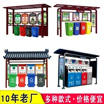 Customized garbage sorting Pavilion outdoor stainless steel rainproof recycling shed community collection room antique garbage room customization