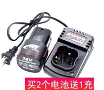 Lianzan 16 8v 18V charging drill Lithium electric drill hand drill hand drill square lithium battery charger