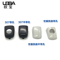 Adapting Peugeot 307 Citroen Sega Triumph external handle cover car door handle small cover handle cover logo