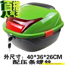 Storage universal motorcycle rear storage case small tail case back box scooter electric car electric car trunk e super