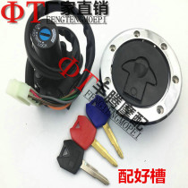 BMW 250 ZRX400 ZXR250 ZZR400 full car lock electric door lock fuel tank cover lock set Lock