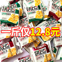 Good food biscuits 66 packs of Crispy Cashew walnut almond bulk whole box breakfast office snacks Snacks