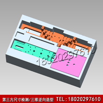 Wuxi laser scanning reverse valet mapping 3D scanning drawing three-coordinate measuring tool 3D scanning