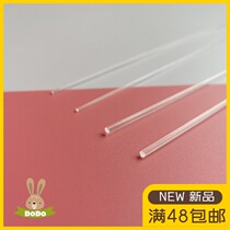 DODO Beans Beans Tools Transparent Stereo Rod Stereo Accessories 4 Pack