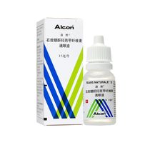 Tearful dextran hydroxypropyl methyl cellulose eye drops 15ml * 1 bottle box of eye dry Dextran Tang sugar Xuan dextrose dextrose