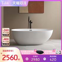 Traville acrylic bathtub household small apartment independent thin side goose egg shaped net red homestay adult bathtub