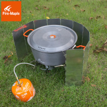 Fire Maple 510 Wind Shield Aluminum Alloy Outdoor Stove Portable Plate 10 Pieces Version Windproof Plate Folded Wild Cooking Windproof Hood